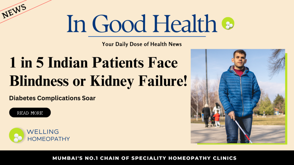 Diabetes Complications Soar: 1 in 5 Indian Patients Face Blindness or Kidney Failure!